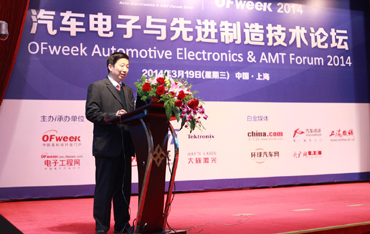 上海交大汽車工程研究院副院長(zhǎng)、博導(dǎo)殷承良演講