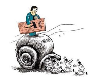 那些踏上“破產重組之路”的光伏企業(yè)