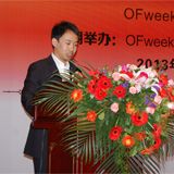 馮輝OFweek行業(yè)研究中心，高級(jí)分析師