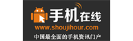 手機(jī)在線(xiàn)