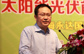 保利協鑫能源控股有限公司執(zhí)行總裁特別助理、江蘇中能硅業(yè)科技發(fā)展有限公司副總經理 呂錦標正在發(fā)表演講