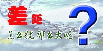 國(guó)內(nèi)照明設(shè)計(jì)比國(guó)外照明設(shè)計(jì)水平差多大？