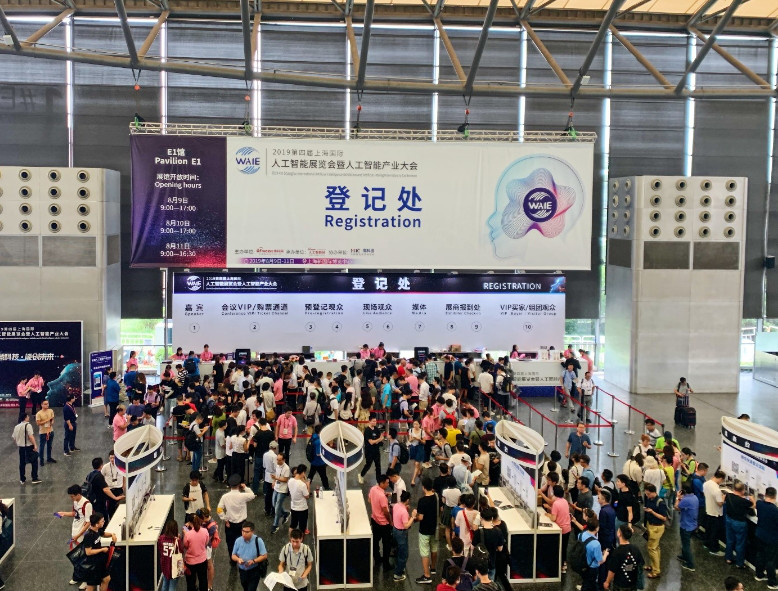 會(huì)議簽到現(xiàn)場(chǎng)，觀眾絡(luò)繹不絕